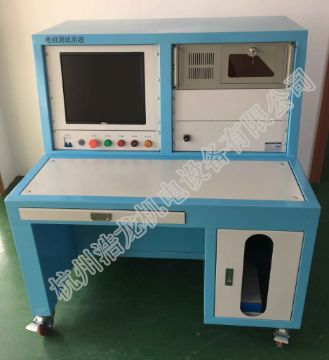 電機智能出廠測試系統(tǒng)HLDJ-10